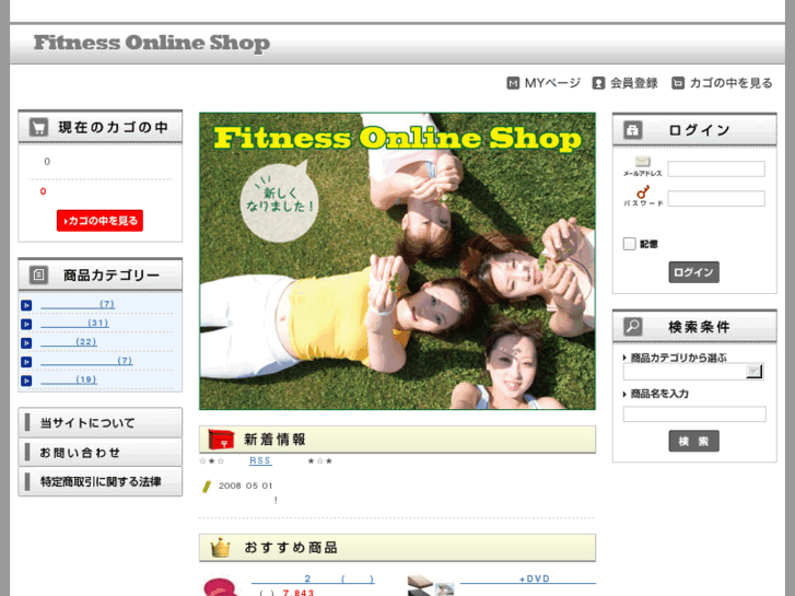 www.fitnessonline.jp