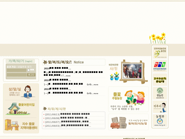 www.jinyeonong.net