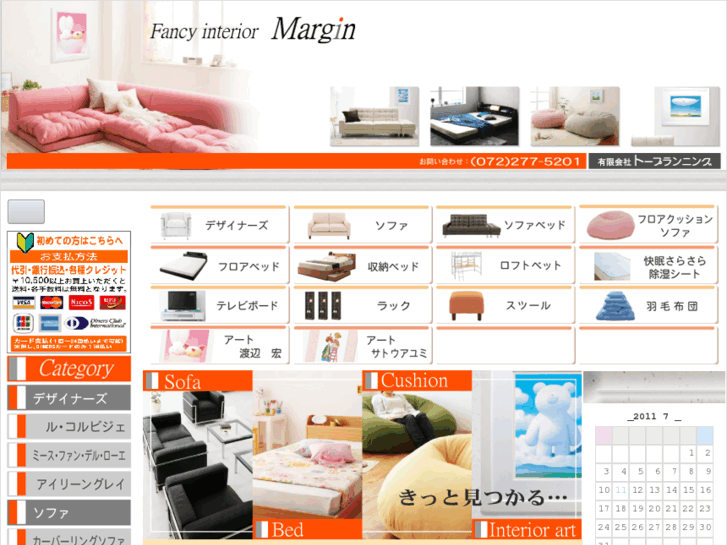 www.margin-i.net