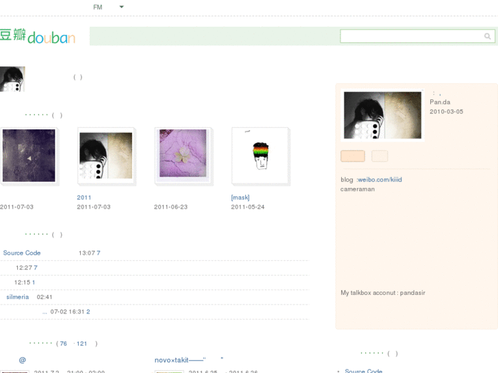 www.pandasir.com