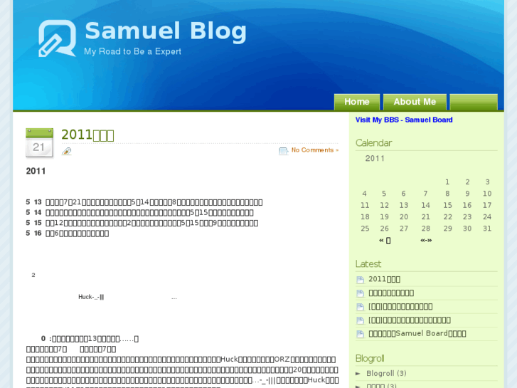 www.samuelog.cn