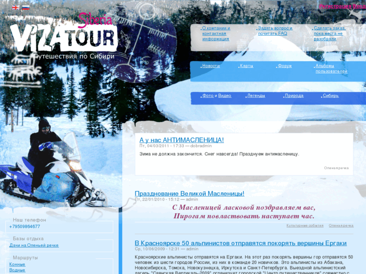 www.viza-tour.com