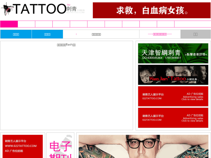 www.022tattoo.com