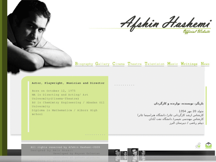 www.afshinhashemi.com