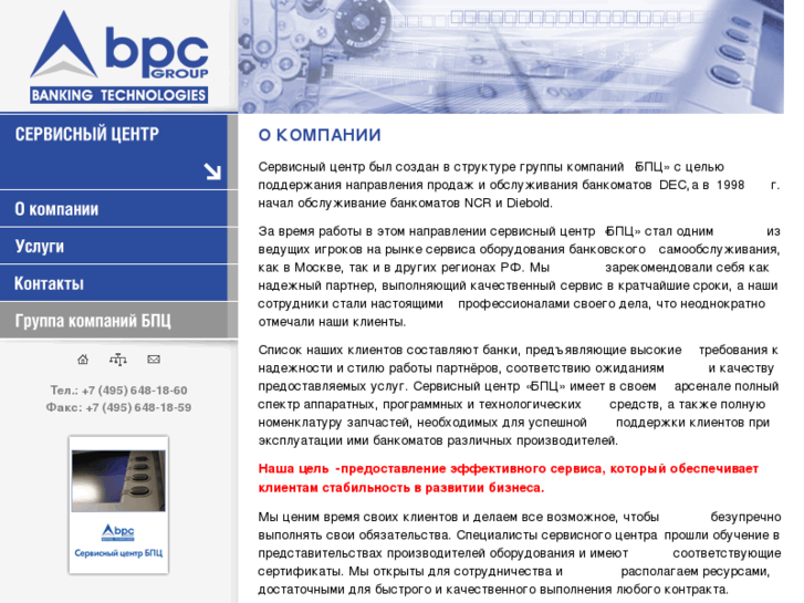 www.bpc-sc.ru