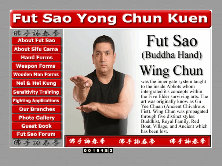 www.futsaoyongchunkuen.com