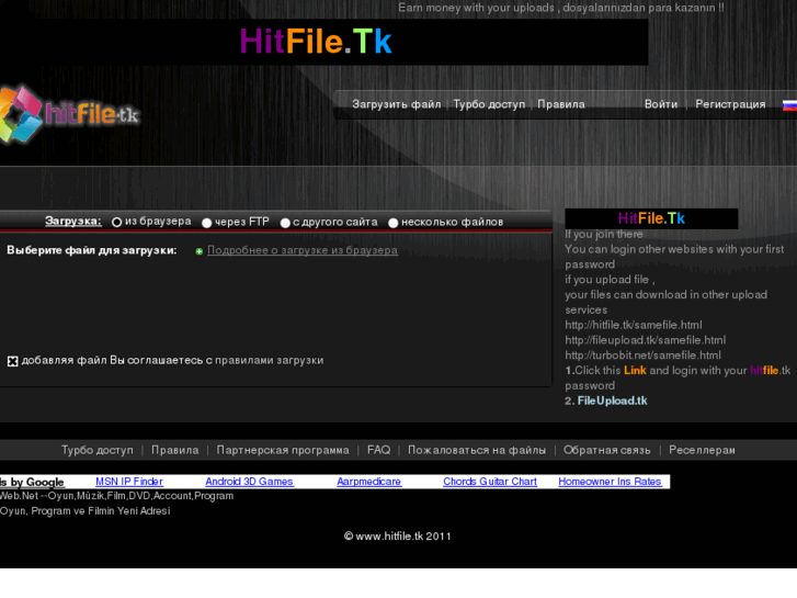 www.hitfile.tk