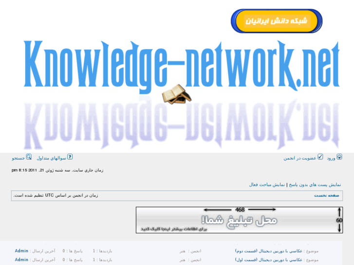 www.knowledge-network.net