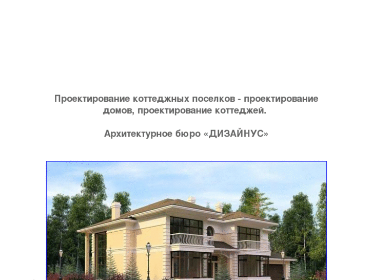 www.proposelok.ru