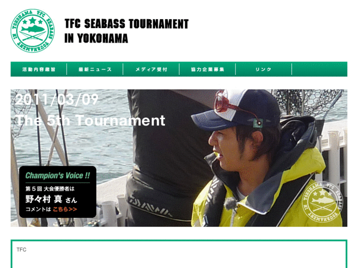 www.tfc-tournament.com