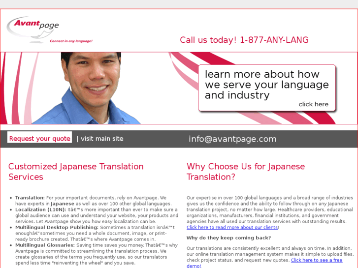 www.translation-japanese.com