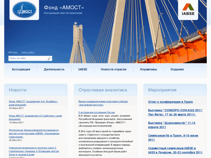 www.amost.org