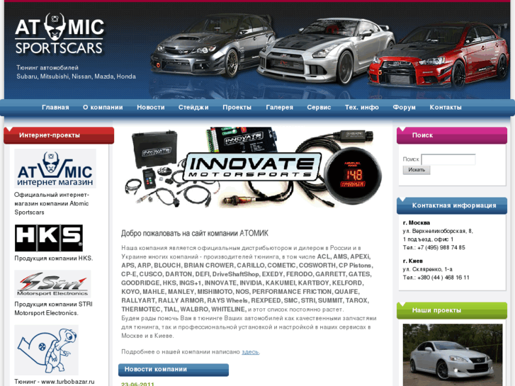 www.atomic-sportscars.com