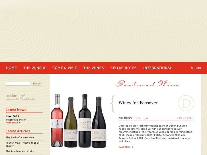 www.dalton-winery.com