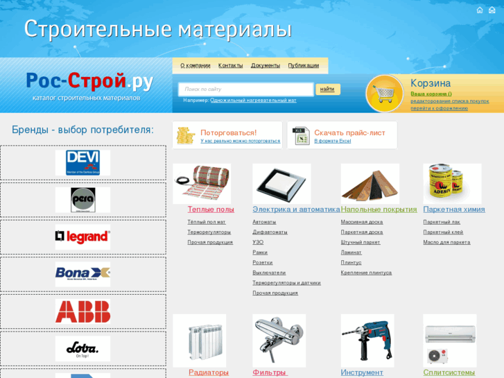 www.ros-stroy.ru