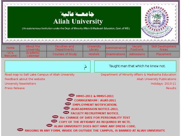 www.aliah.ac.in