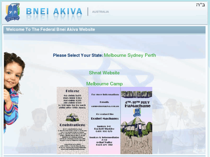 www.bneiakiva.com.au