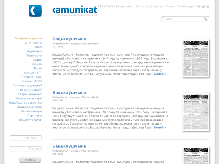 www.kamunikat.com