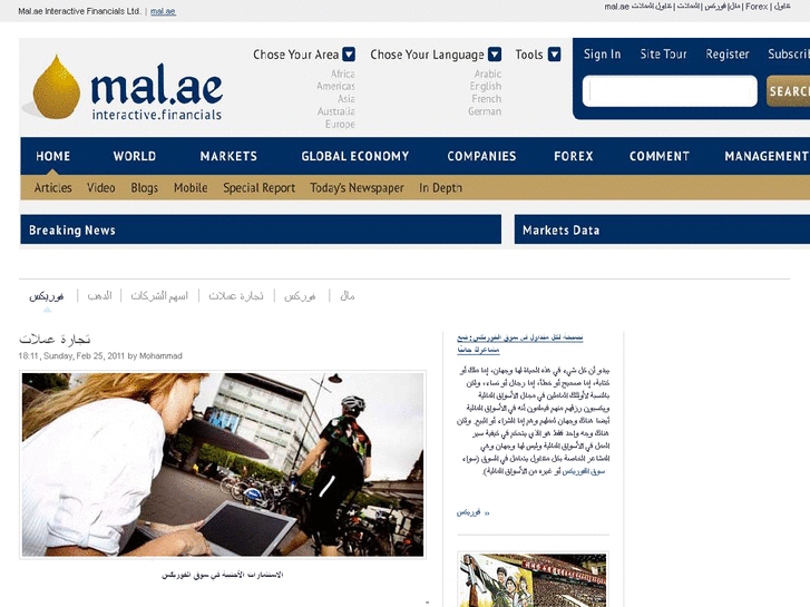 www.mal.ae