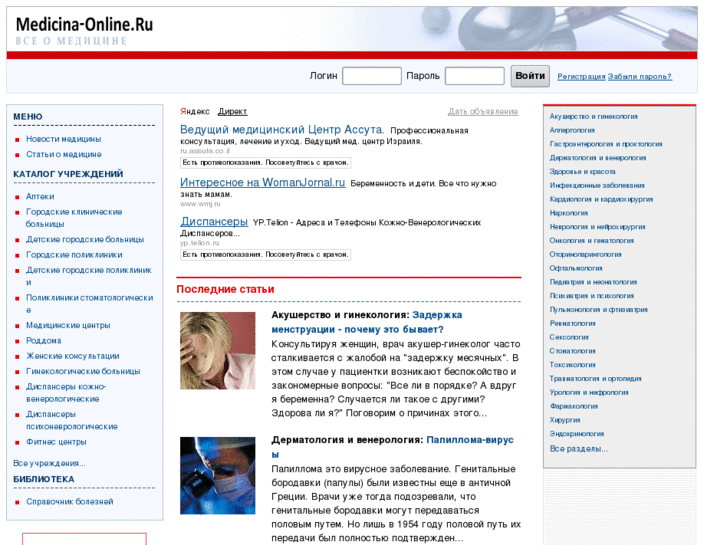 www.medicina-online.ru