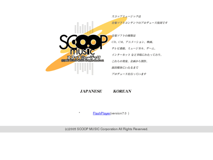 www.scoop.co.jp