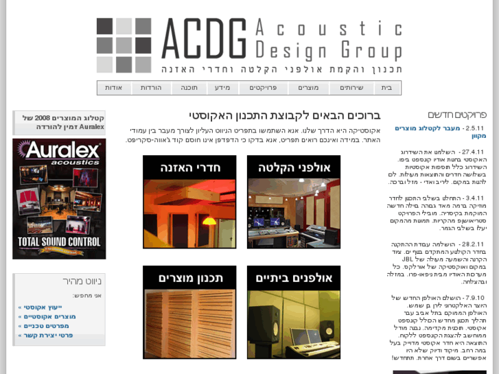 www.acdg.co.il