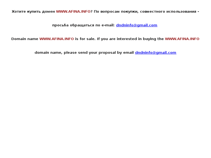 www.afina.info