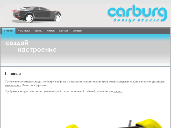 www.carburg-spb.com