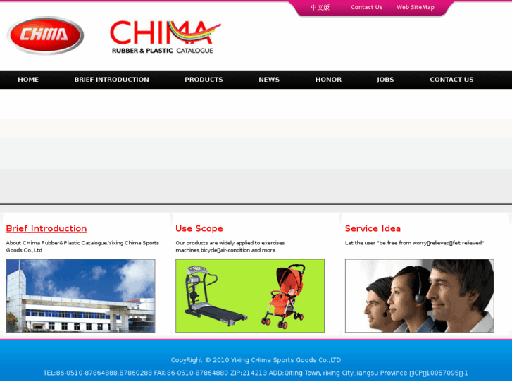 www.chima-rubber.com