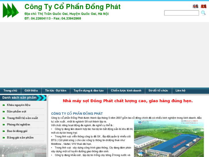 www.dongphatspinning.com