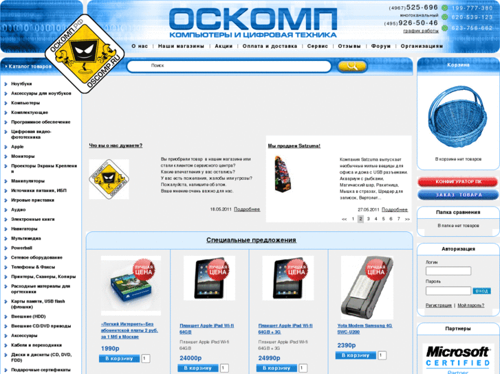 www.oscomp.ru