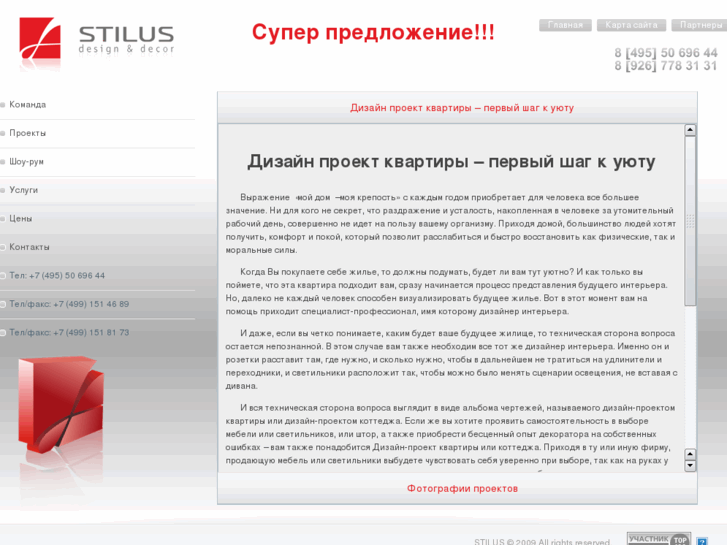 www.stilus-ad.com