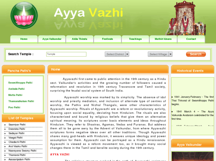 www.theayyavazhi.com