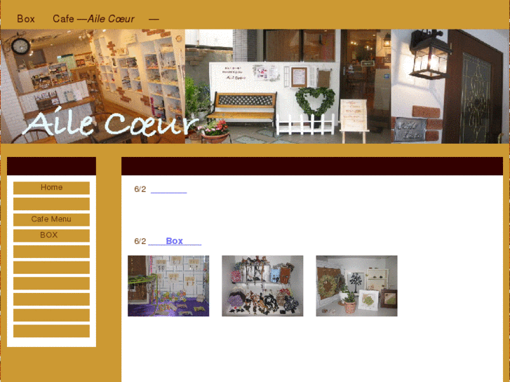 www.ailecoeur.com