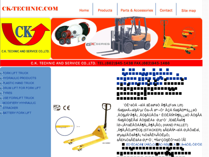 www.ck-technic.com