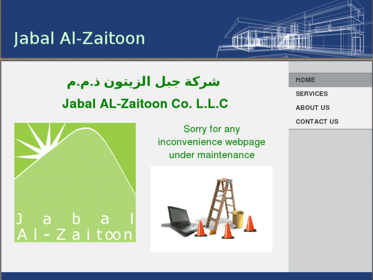 www.jabal-alzaitoon.com