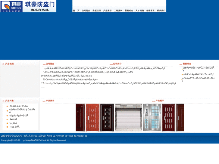 www.rcchihoo.com