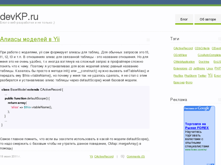 www.devkp.ru