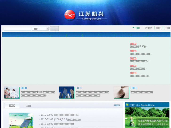 www.js-kx.com