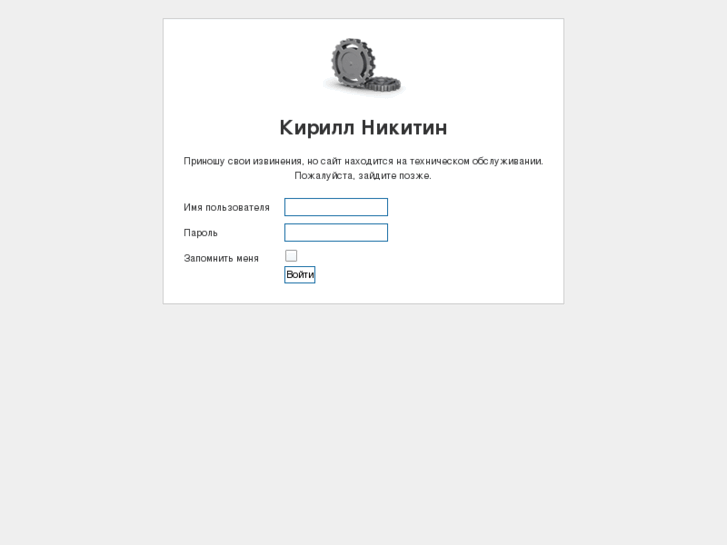 www.kiriniy.ru