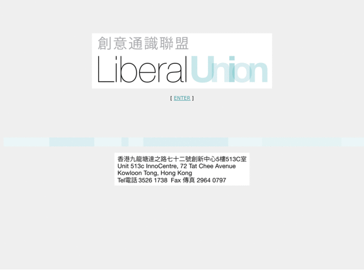 www.liberalstudiesinhk.org