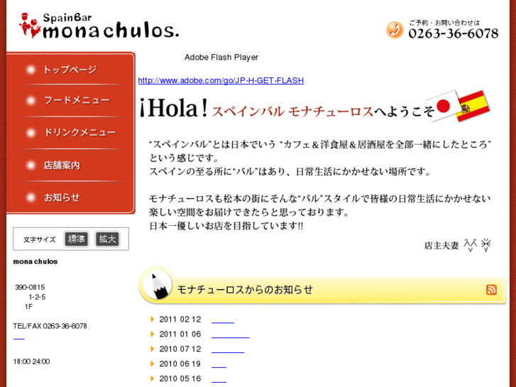 www.mona-chu.com