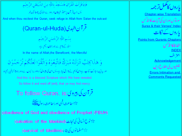 www.quraneasyurdu.net