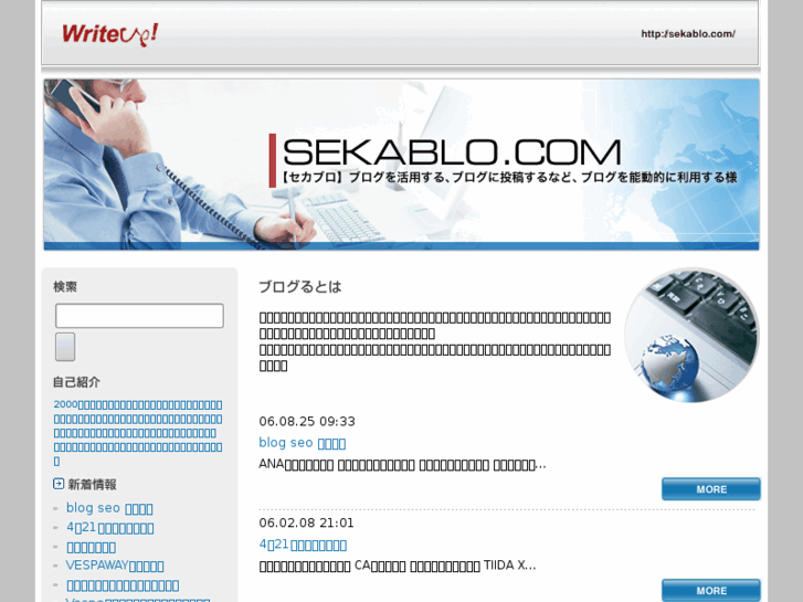 www.sekablo.com