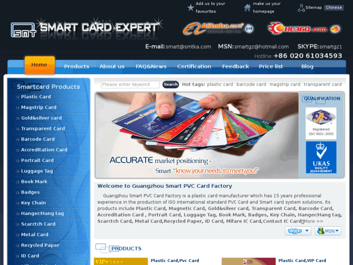 www.cn-smartcard.com