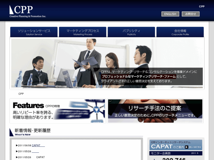 www.cpp.co.jp