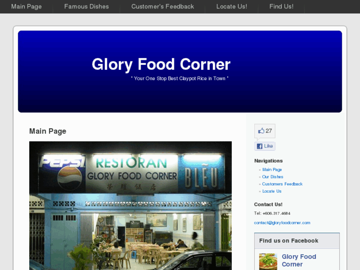 www.gloryfoodcorner.com