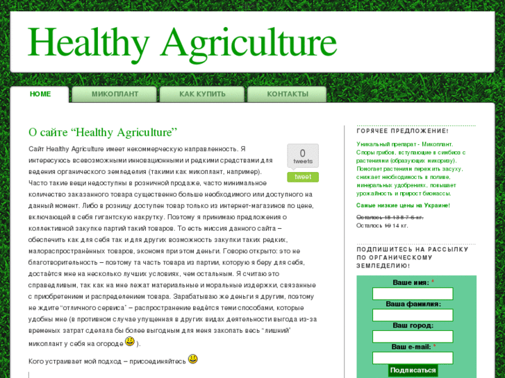 www.healthy-agriculture.info