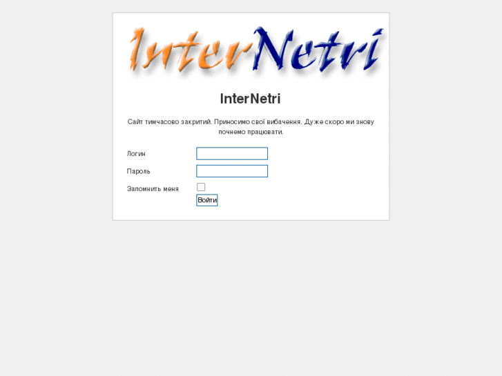 www.internetri.net