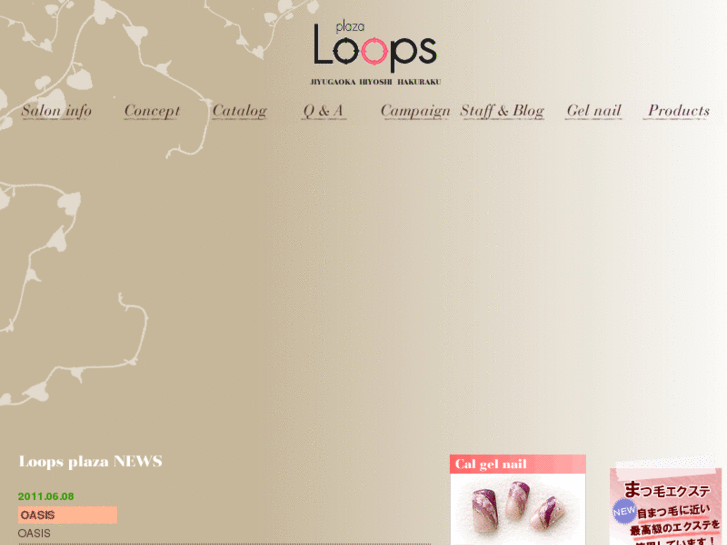 www.loops-plaza.co.jp